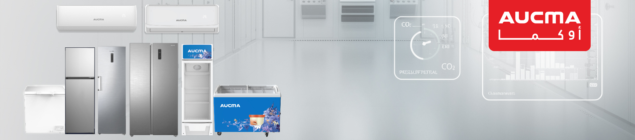 Aucma – Luggage & Bags Banner